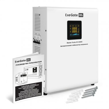 Фотография товара 'ExeGate EX298255RUS Стабилизатор напряжения Master Turbo XV-20000'