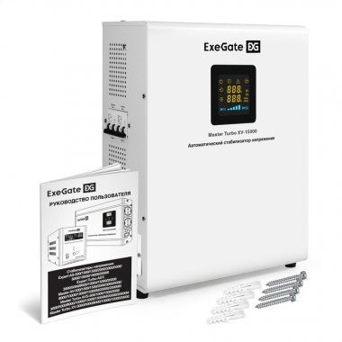 Фотография товара 'ExeGate EX298254RUS Стабилизатор напряжения Master Turbo XV-15000'