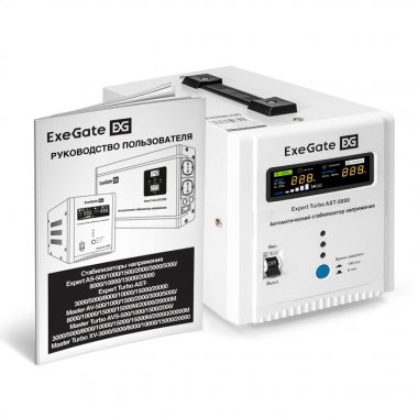 Фотография товара 'ExeGate EX291733RUS Стабилизатор напряжения Expert Turbo AST-5000'