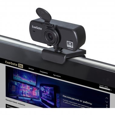 Фотография товара 'Exegate EX299093RUS Веб-камера широкоугольная Stream C940 Wide 2K AF'