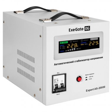 Фотография товара 'ExeGate EX291761RUS Стабилизатор напряжения Expert AS-20000'