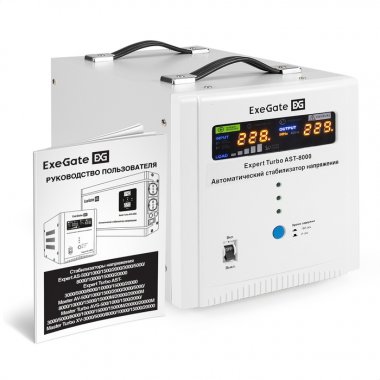 Фотография товара 'ExeGate EX291734RUS Стабилизатор напряжения Expert Turbo AST-8000'