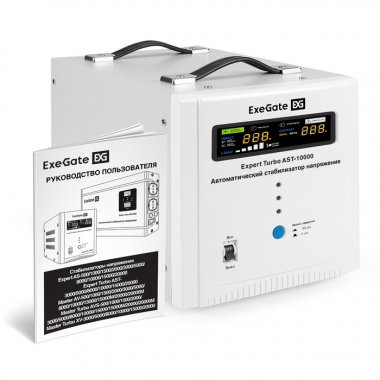 Фотография товара 'ExeGate EX291735RUS Стабилизатор напряжения Expert Turbo AST-10000'