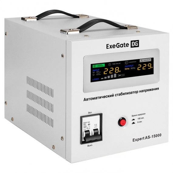 Фотография товара 'ExeGate EX291768RUS Стабилизатор напряжения Expert AS-15000'