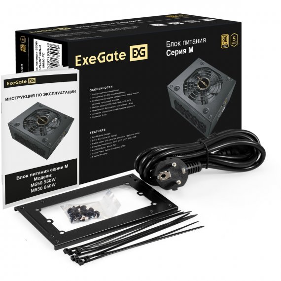 Фотография товара 'Exegate EX297193RUS Блок питания 650W M650 GOLD'
