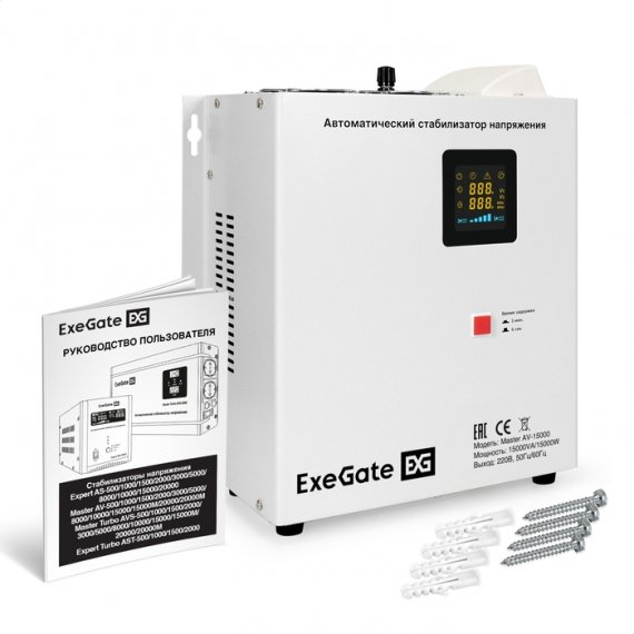 Фотография товара 'ExeGate EX298699RUS Стабилизатор напряжения Master AV-15000M'