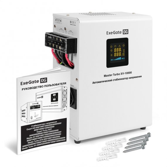 Фотография товара 'ExeGate EX298253RUS Стабилизатор напряжения Master Turbo XV-10000'