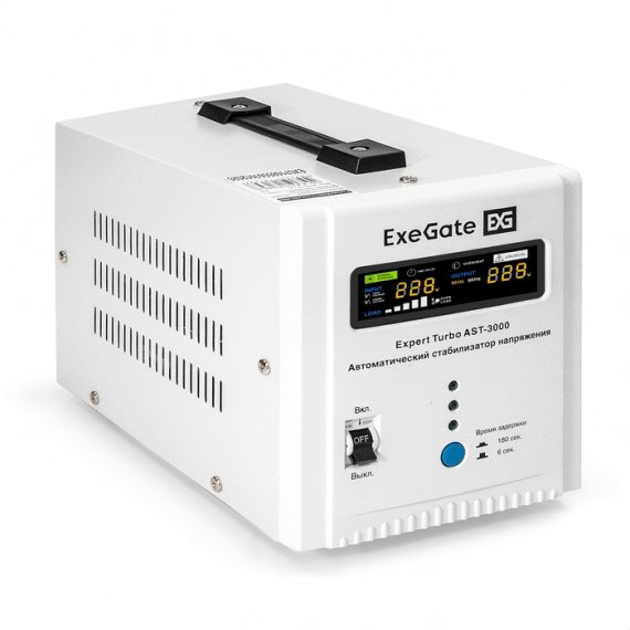 Фотография товара 'ExeGate EX291732RUS Стабилизатор напряжения Expert Turbo AST-3000'