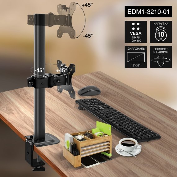 Фотография товара 'Exegate EX297359RUS Настольное крепление EDM1-3210-01'
