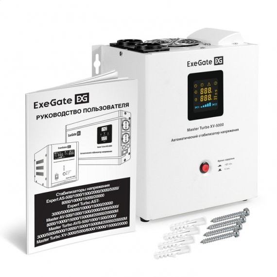 Фотография товара 'ExeGate EX298251RUS Стабилизатор напряжения Master Turbo XV-5000'