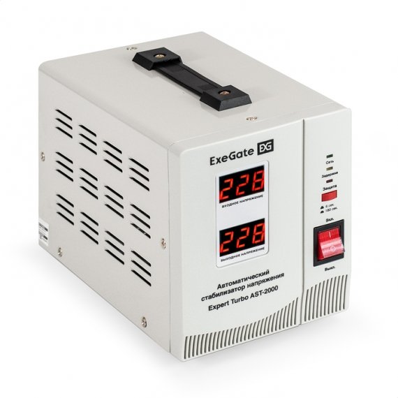 Фотография товара 'ExeGate EX291731RUS Стабилизатор напряжения Expert Turbo AST-2000'
