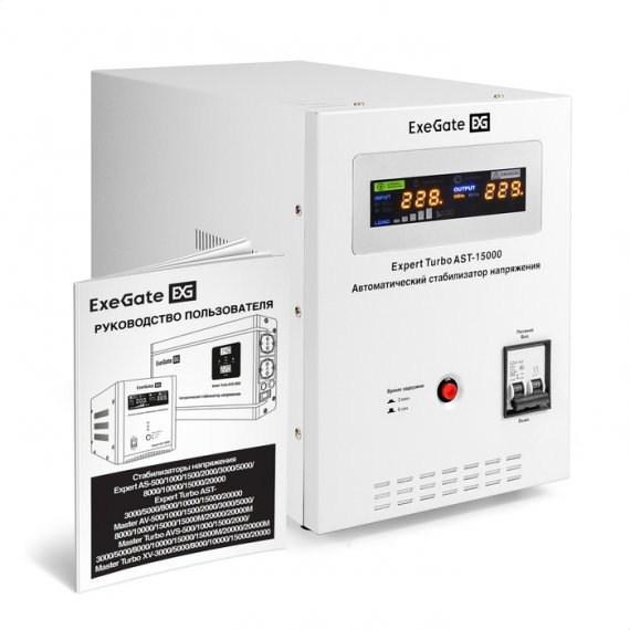 Фотография товара 'ExeGate EX291762RUS Стабилизатор напряжения Expert Turbo AST-15000'