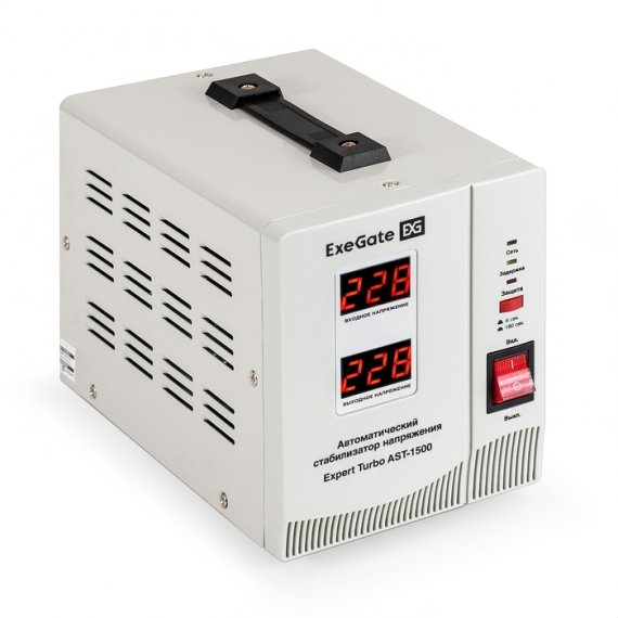 Фотография товара 'ExeGate EX291730RUS Стабилизатор напряжения Expert Turbo AST-1500'